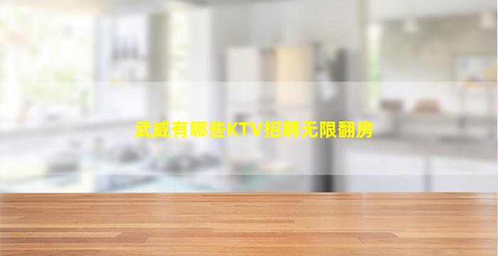 那曲酒吧招聘